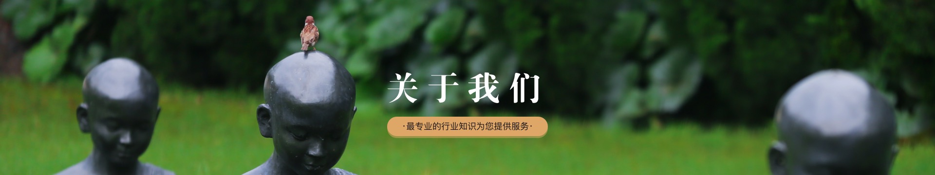 广元八卦山公墓